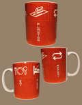 11oz white mug for the plasterer